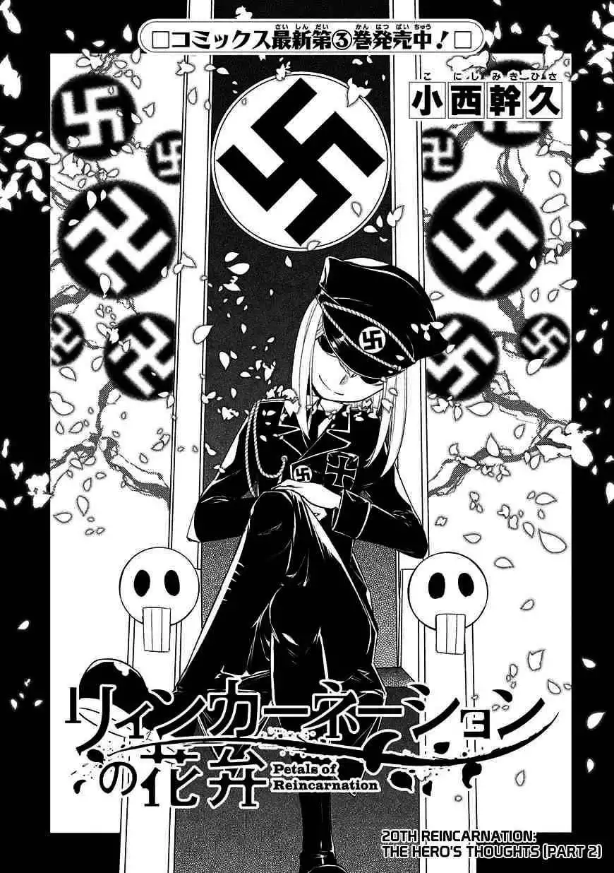 Reincarnation no Kaben [ALL CHAPTERS] Chapter 20 1